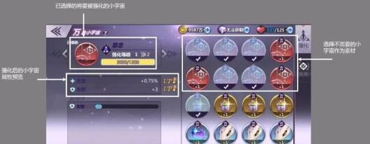 ʥ��ʿ��ʸ����С���湥�� С�������Լ����似��[��ͼ]