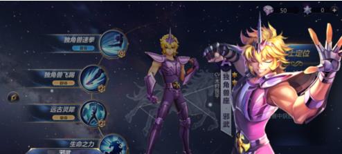 ʥ��ʿ��ʸ������ô�ٻ����ٻ�Ӣ�۷����������[��ͼ]