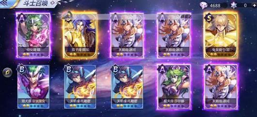 ʥ��ʿ��ʸ������ô��s������s�����ɷ���[��ͼ]