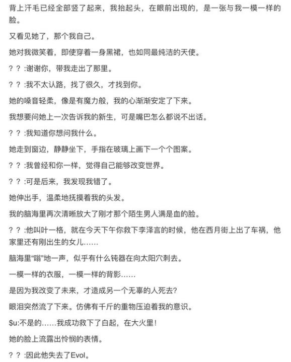 ����������ʮ���¾��� ʮ���¾������ݷ���[��ͼ]ͼƬ2