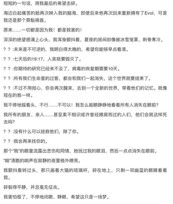 ����������ʮ���¾��� ʮ���¾������ݷ���[��ͼ]ͼƬ3