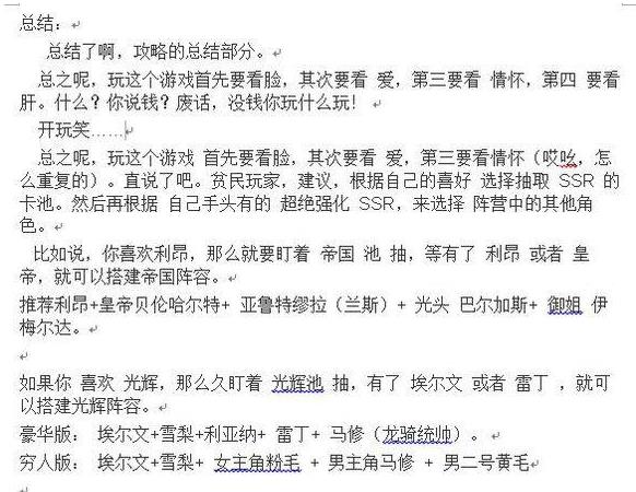 �λ�ģ��ս���ι�֮��Դ���ݹ��� ��֮��Դ����ѡ���Ƽ�[��ͼ]ͼƬ1