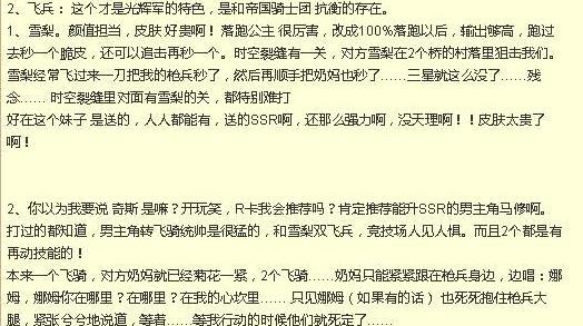 �λ�ģ��ս���ι�Ծ������ݴ��乥�� ��Ծ������ݽ���[��ͼ]