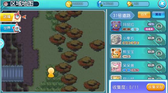 �ȳ����ս������Դ31�ŵ�· 31�ŵ�·��ҹ�ɻ�õľ�������Щ��[��ͼ]ͼƬ2