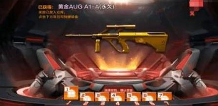 CF���λƽ�AUG��ô�����ƽ�AUG���Լ������[��ͼ]