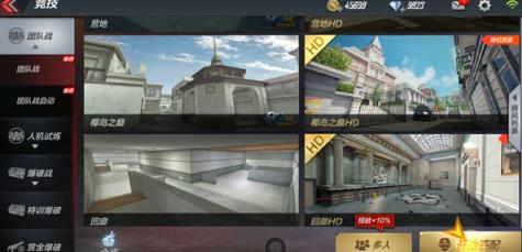 CF����Ҭ��֮��HD���� Ҭ��֮��HD�򷨼������[��ͼ]ͼƬ1