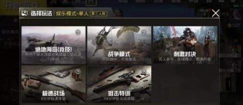 ���������̼�ս����ҹģʽ���� ��ҹģʽ���ʽ���[ͼ]ͼƬ1