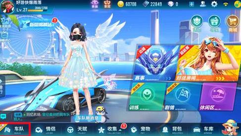 QQ�ɳ�����͵���ɶԹ��� ͵���ɶ��淨��������[��ͼ]ͼƬ1