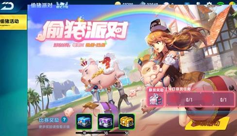 QQ�ɳ�����͵���ɶԹ��� ͵���ɶ��淨��������[��ͼ]ͼƬ3