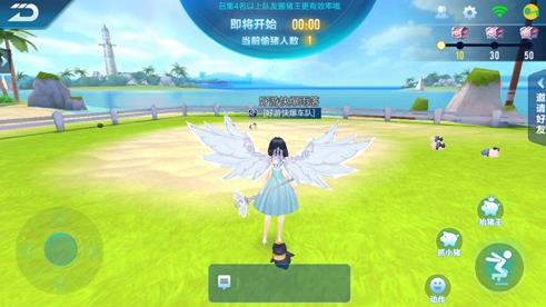 QQ�ɳ�����͵���ɶԹ��� ͵���ɶ��淨��������[��ͼ]ͼƬ6