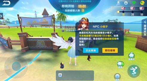 QQ�ɳ�����͵���ɶԹ��� ͵���ɶ��淨��������[��ͼ]ͼƬ9