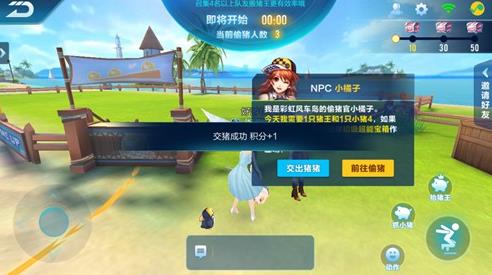 QQ�ɳ�����͵���ɶԹ��� ͵���ɶ��淨��������[��ͼ]ͼƬ10