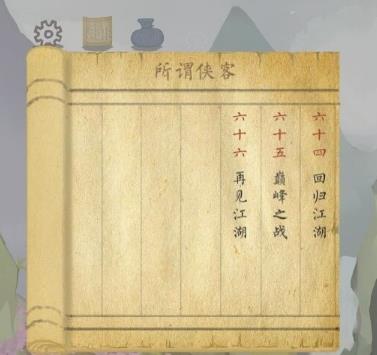 ��ν�����¼����Դ�ȫ �����¼���ѡ����ܷ���[ͼ]