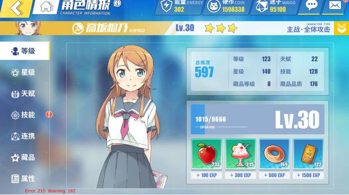 ����Ŀ��㾳������ô�棿 ����Ŀ��㾳�������ֽ̳�[��ͼ]ͼƬ2