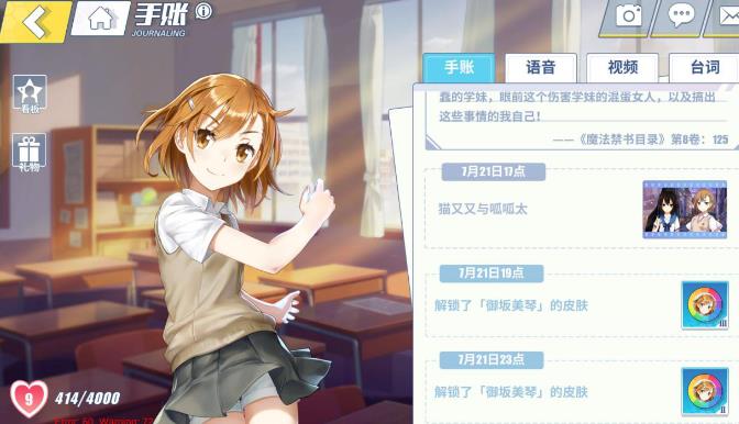 ����Ŀ��㾳������ô�棿 ����Ŀ��㾳�������ֽ̳�[��ͼ]ͼƬ6