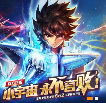 ʥ��ʿ��ʸ�̻��ر���ô���� ʥ��ʿ��ʸ�̻��ر�����[��ͼ]