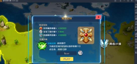 �ڴ�101��Ӫ�ĸ��ã���Ӫѡ���Ƽ�����[��ͼ]