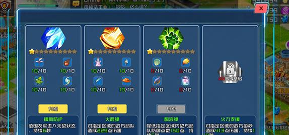 �ڴ�101�츳��ʲô�ã��츳ϵͳ���[��ͼ]