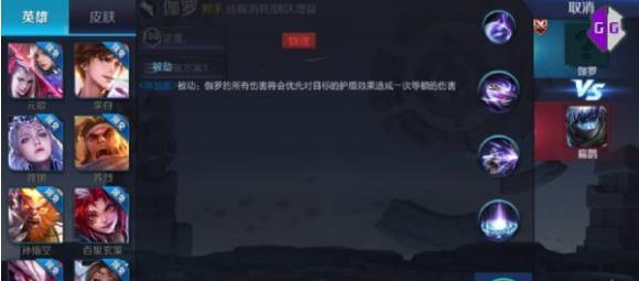 ������ҫ٤�޼������ ��Ӣ��٤�޽���[��ͼ]ͼƬ1