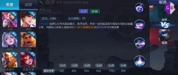 ������ҫ٤�޼������ ��Ӣ��٤�޽���[��ͼ]ͼƬ3