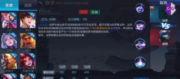 ������ҫ٤�޼������ ��Ӣ��٤�޽���[��ͼ]ͼƬ4