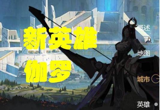 ������ҫ٤�޼������ ��Ӣ��٤�޽���[��ͼ]