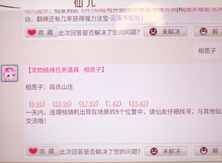 ����������˼������ص� �����������������̽���[ͼ]ͼƬ1