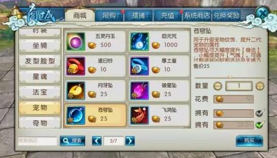 �������γ����Ե���� �����Ե�����淨�������[��ͼ]ͼƬ6