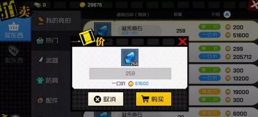 һ��֮��������������ô�棿 �������淨����[��ͼ]ͼƬ4