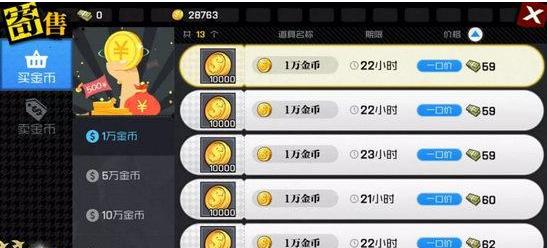 һ��֮��������������ô�棿 �������淨����[��ͼ]ͼƬ5