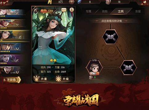 ��ҫս���佫�������� �佫�������Ǽ��ɷ���[��ͼ]