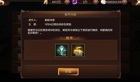 ��ҫս����ô׬Ǯ������׬Ǯ��������[��ͼ]ͼƬ3