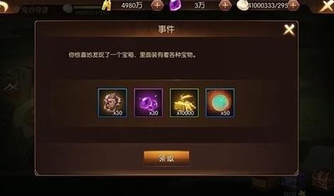 ��ҫս����ô׬Ǯ������׬Ǯ��������[��ͼ]