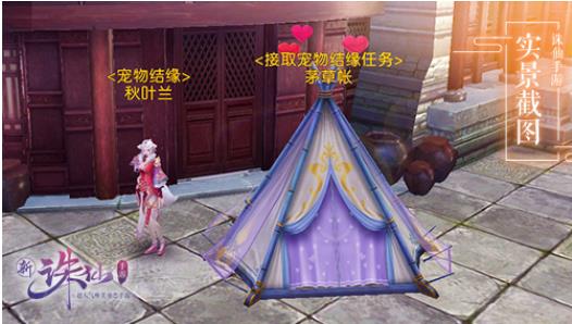 �������γ谮һ�İ汾��ʲô�� ���������°汾�谮һ�Ľ���[��ͼ]ͼƬ3