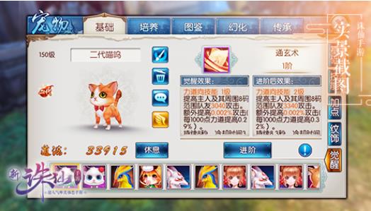 �������γ谮һ�İ汾��ʲô�� ���������°汾�谮һ�Ľ���[��ͼ]ͼƬ5