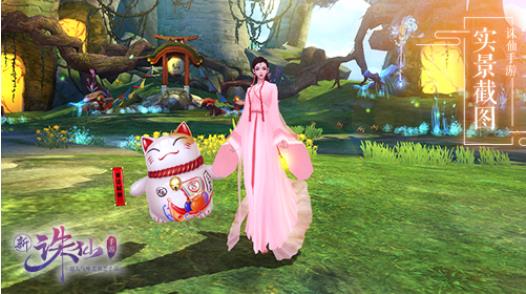 �������γ谮һ�İ汾��ʲô�� ���������°汾�谮һ�Ľ���[��ͼ]ͼƬ6