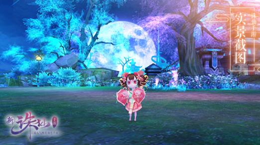 �������γ谮һ�İ汾��ʲô�� ���������°汾�谮һ�Ľ���[��ͼ]ͼƬ7