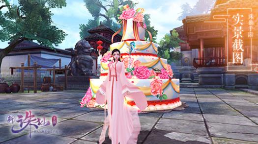 �������γ谮һ�İ汾��ʲô�� ���������°汾�谮һ�Ľ���[��ͼ]ͼƬ9