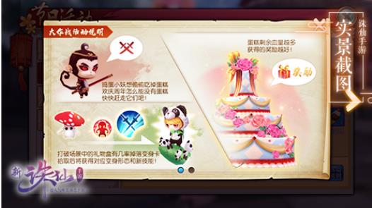 �������γ谮һ�İ汾��ʲô�� ���������°汾�谮һ�Ľ���[��ͼ]ͼƬ11