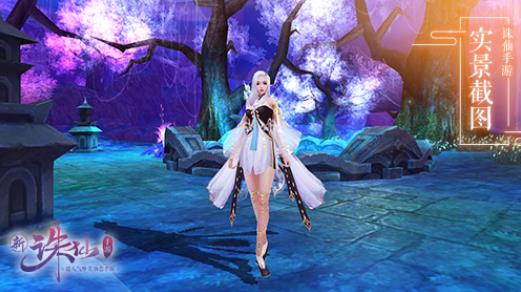 �������γ谮һ�İ汾��ʲô�� ���������°汾�谮һ�Ľ���[��ͼ]ͼƬ13