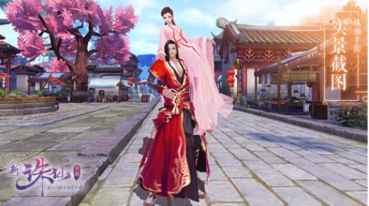 �������γ谮һ�İ汾��ʲô�� ���������°汾�谮һ�Ľ���[��ͼ]ͼƬ14