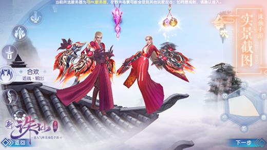 �������γ谮һ�İ汾��ʲô�� ���������°汾�谮һ�Ľ���[��ͼ]ͼƬ17