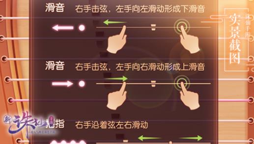 �������γ谮һ�İ汾��ʲô�� ���������°汾�谮һ�Ľ���[��ͼ]ͼƬ16