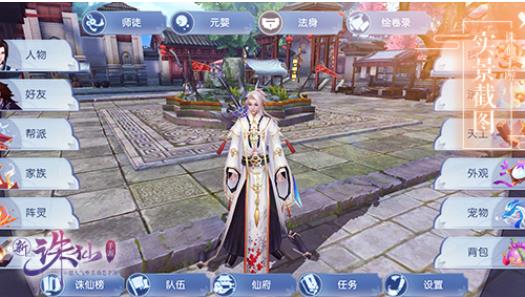 �������γ谮һ�İ汾��ʲô�� ���������°汾�谮һ�Ľ���[��ͼ]ͼƬ18