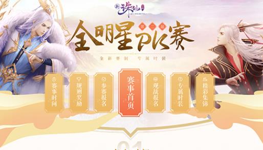 �������γ谮һ�İ汾��ʲô�� ���������°汾�谮һ�Ľ���[��ͼ]ͼƬ19