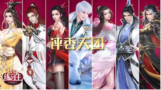 �������γ谮һ�İ汾��ʲô�� ���������°汾�谮һ�Ľ���[��ͼ]ͼƬ21