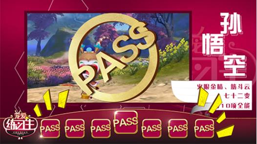 �������γ谮һ�İ汾��ʲô�� ���������°汾�谮һ�Ľ���[��ͼ]ͼƬ22