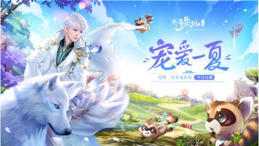 �������γ谮һ�İ汾��ʲô�� ���������°汾�谮һ�Ľ���[��ͼ]