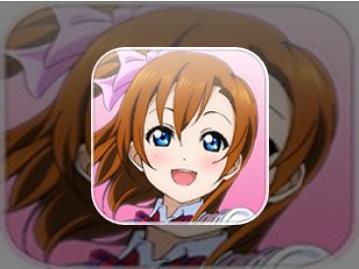 LoveLiveѧ԰ż���6.0�汾���� LoveLiveѧ԰ż���6.0�������[��ͼ]