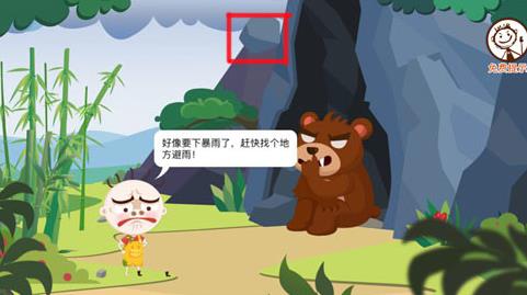 ʷС�ӱ�Ц����2���Դ�ȫ ��Ϸȫ�ؿ�ͨ�ع��Լ��ɻ���[��ͼ]ͼƬ5